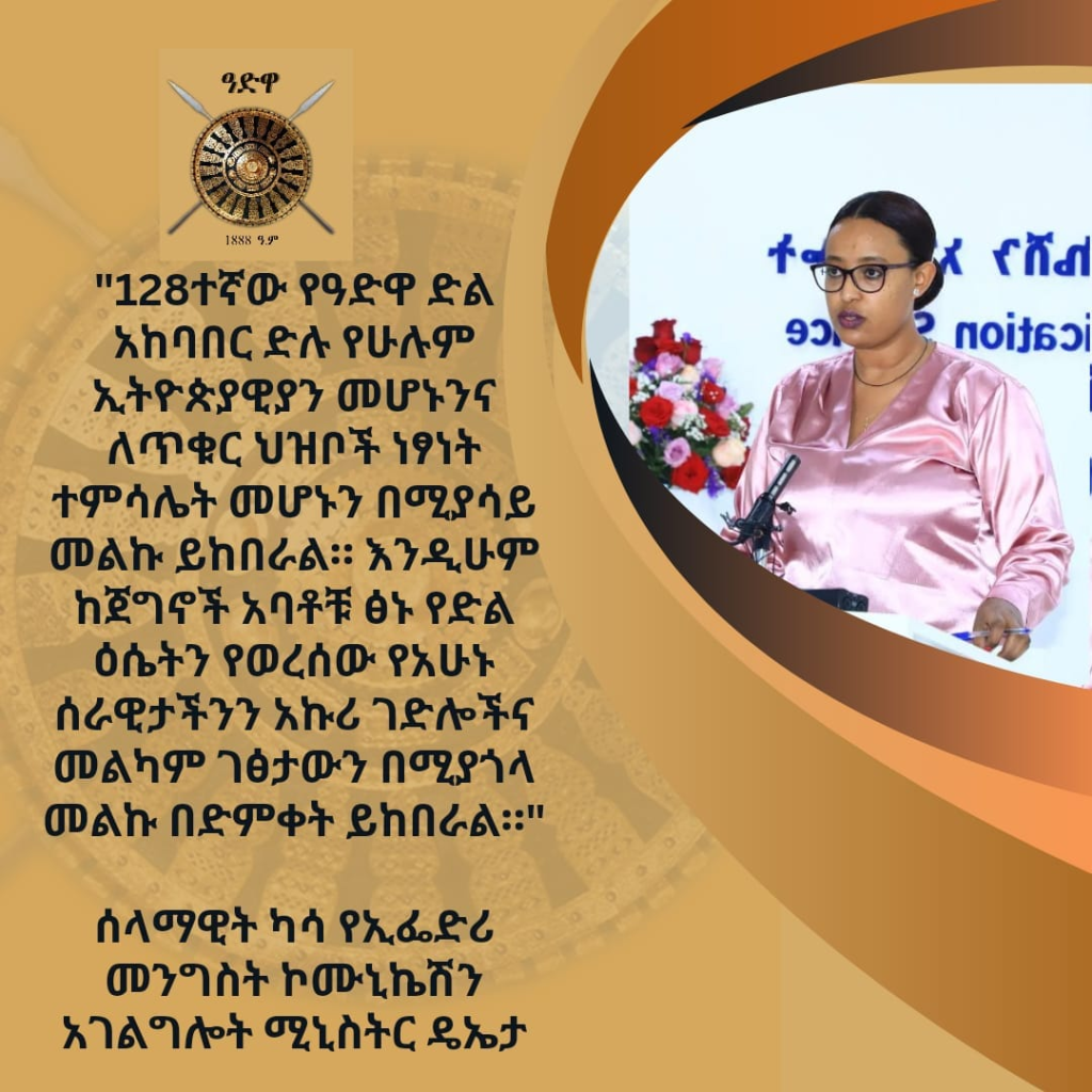 Thank you — you are awesome. visual data 2