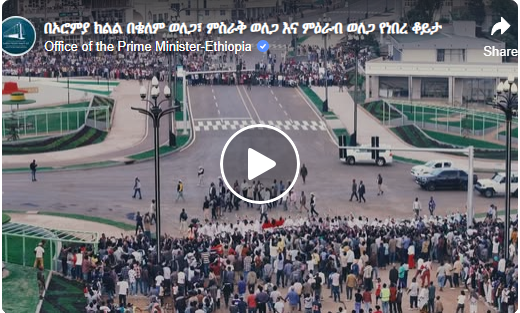 Screenshot 2026-02-19 170927