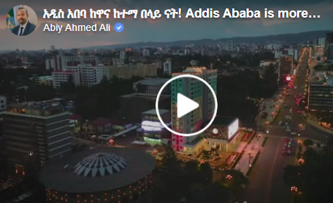 Addis Ababa is more than a capital. It is a vision in motion, a gateway to Ethiopia’s future!