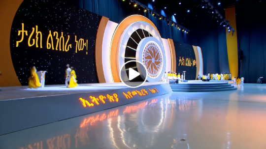 The Hive of Harmony: Ethiopia’s Historic Journey Toward Collective Prosperity