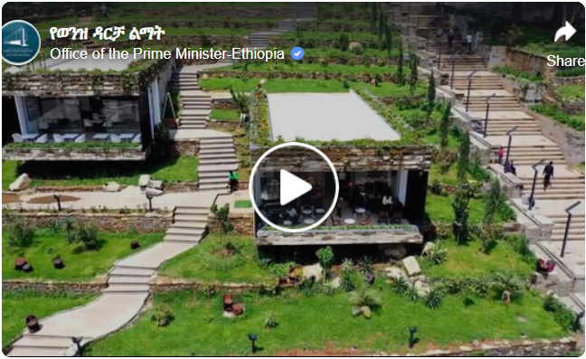 በኢትዮጵያ እየተከናወነ ያለው የወንዝ ዳርቻ ልማት የወንዝ ተፋሰሶችን ከንፁህ አድርጎ ማከም እና መልሶ ህያው ከማድረግ ባሻገር በታየ ሁሉን አቀፍ ርዕይ የተመራ ነው።