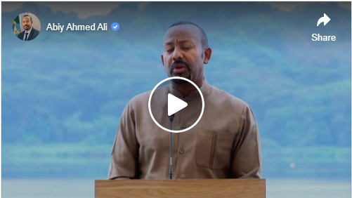 የጠቅላይ ሚኒስትር ዐቢይ አሕመድ (ዶ/ር) መልዕክት