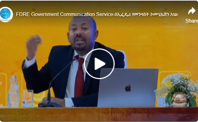 ምሁር ማነው?