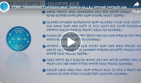 Screenshot 2026-04-04 082422