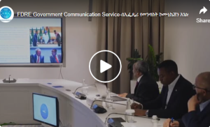 የትግራይ ክልል ጊዜያዊ አስተዳደር ፕሬዚዳንት ሌ/ጄኔራል ታደሰ ወረደ ዓመታዊ የአፈፃፀም ሪፖርት ለጠቅላይ ሚኒስትር ዐቢይ አሕመድ (ዶ/ር) አቅርበዋል