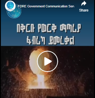 Screenshot 2026-04-17 091441