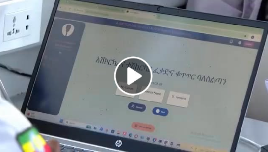 Screenshot 2026-06-12 082944