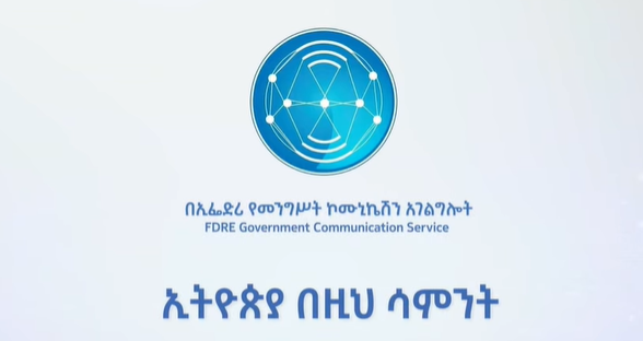 Screenshot 2026-08-01 112721