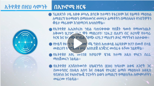 Screenshot 2026-08-31 091739