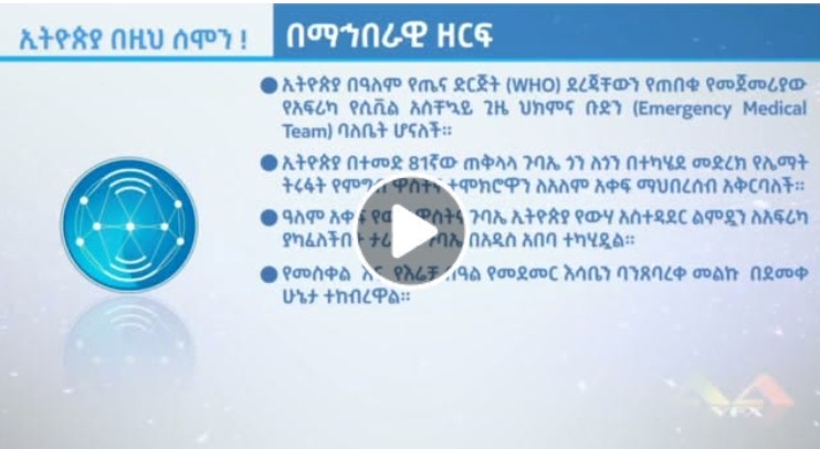 Screenshot 2026-10-04 094622